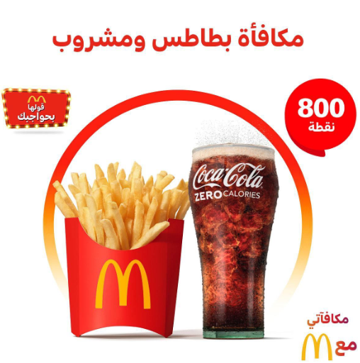 نقاطك تدلعك