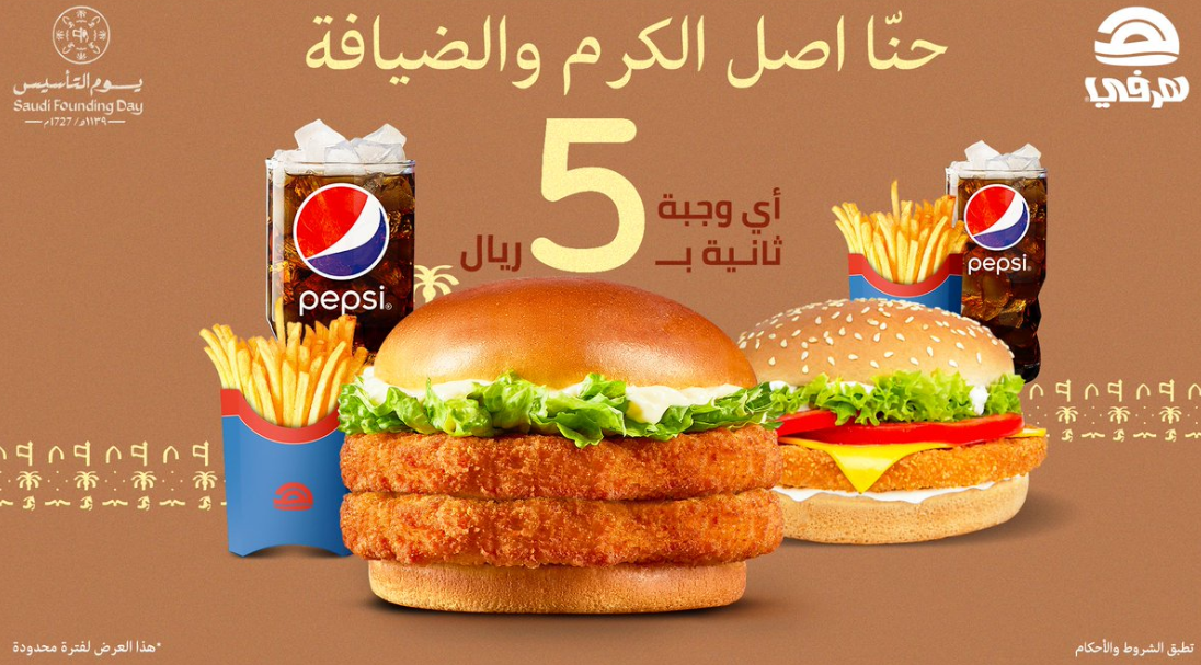 Founding day display