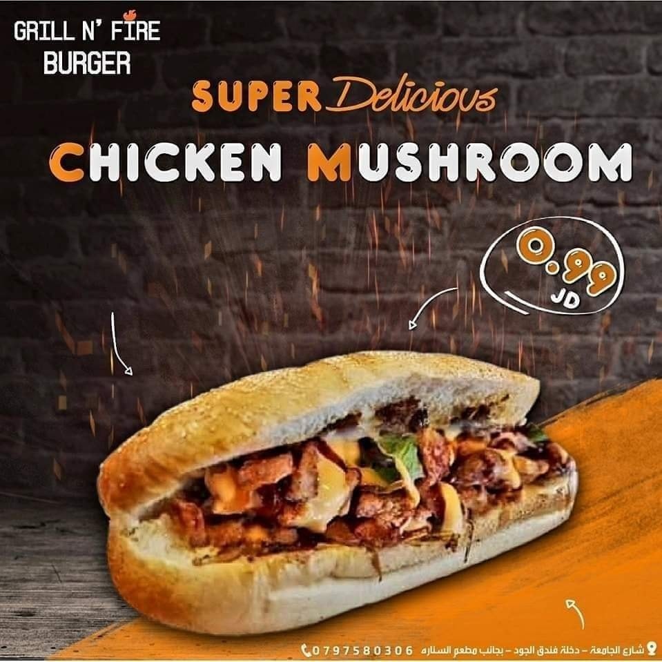 عرض الماشروم