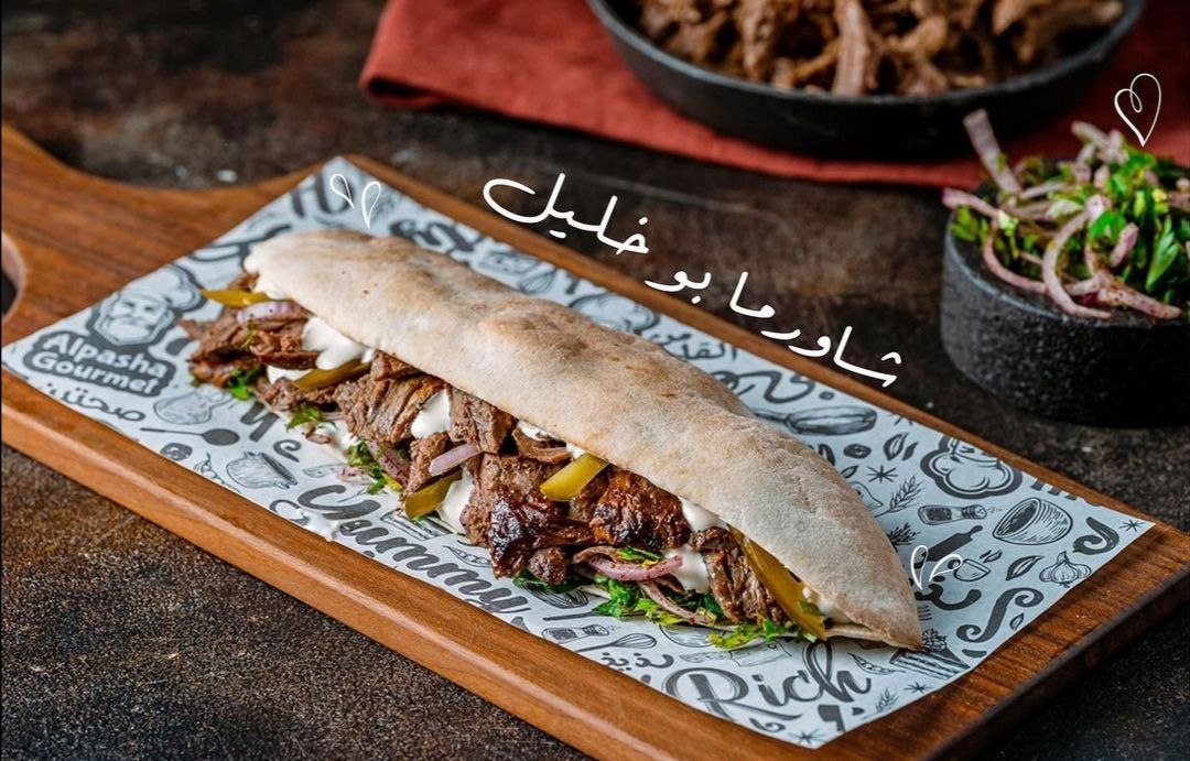 Meat shawarma with Bou Khalil mixture