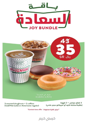 Krispy Kreme offer