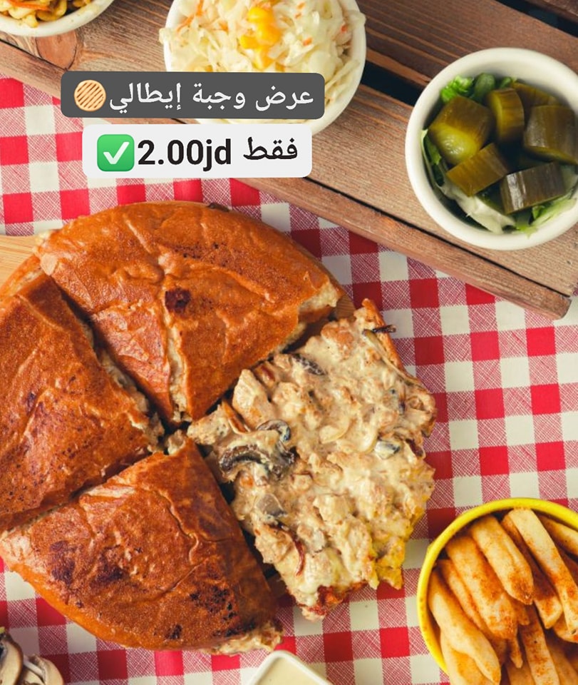 العرض الثالث