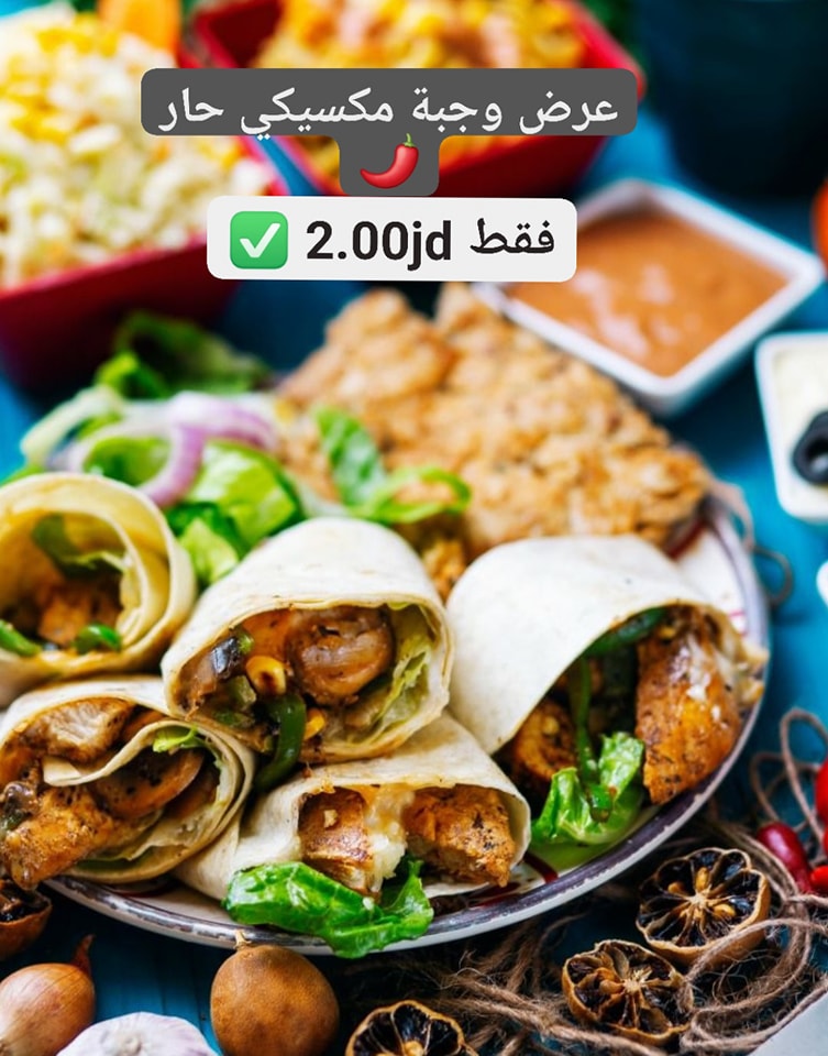 العرض الرابع