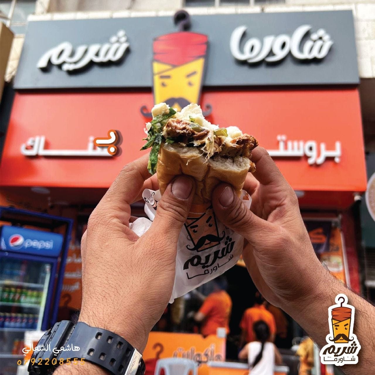 بس ب نص دينار التوصيل 