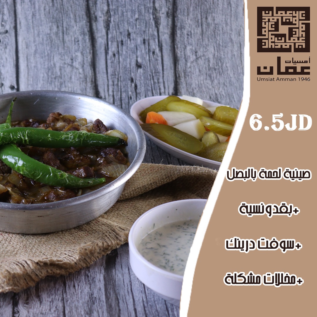 العرض الأول