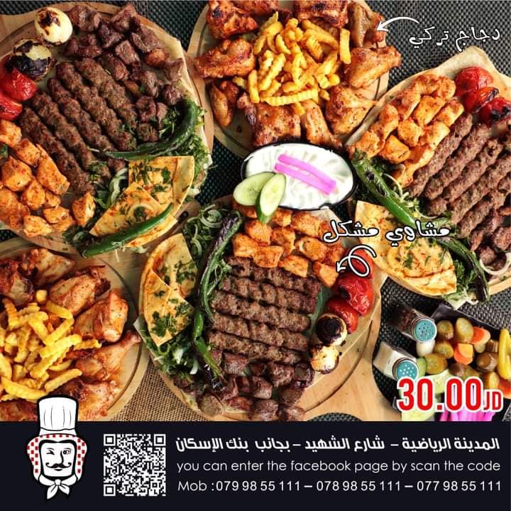 عرض قوي قلبك واعزم