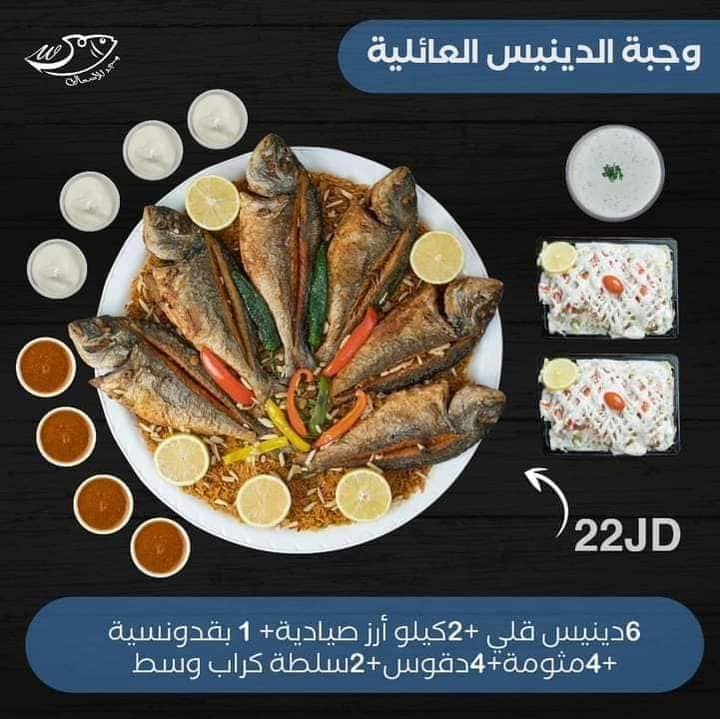 وجبة مكس عائلية 4