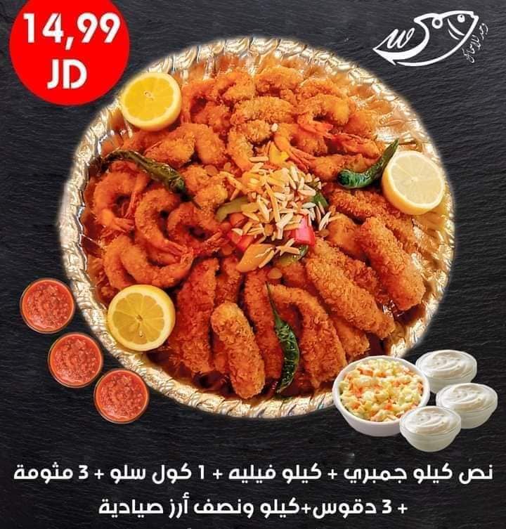 وجبة مكس عائلي 6