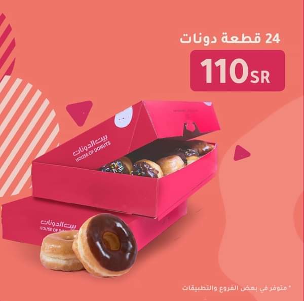 24 قطعة دونات 