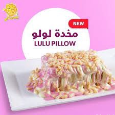 Lulu pillow
