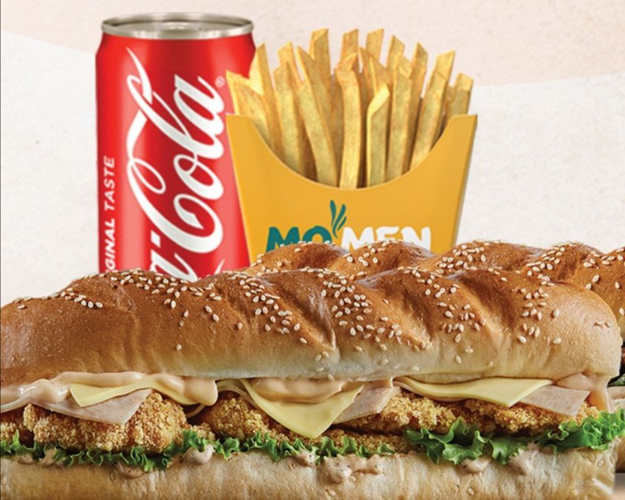  وجبة التوين