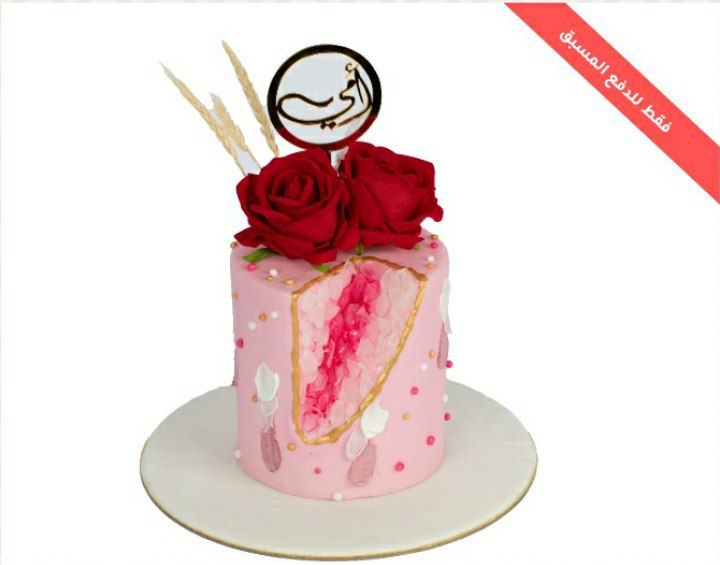 عروض حلويات سعد الدين 10 