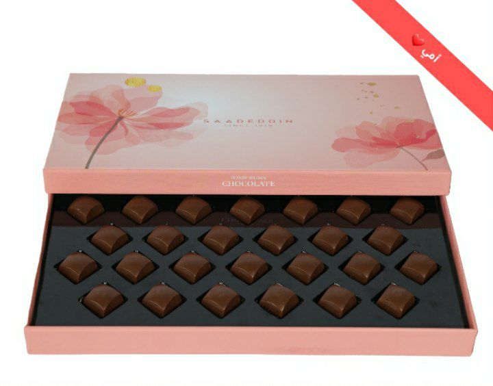 Saad El Din Sweets Offers 6