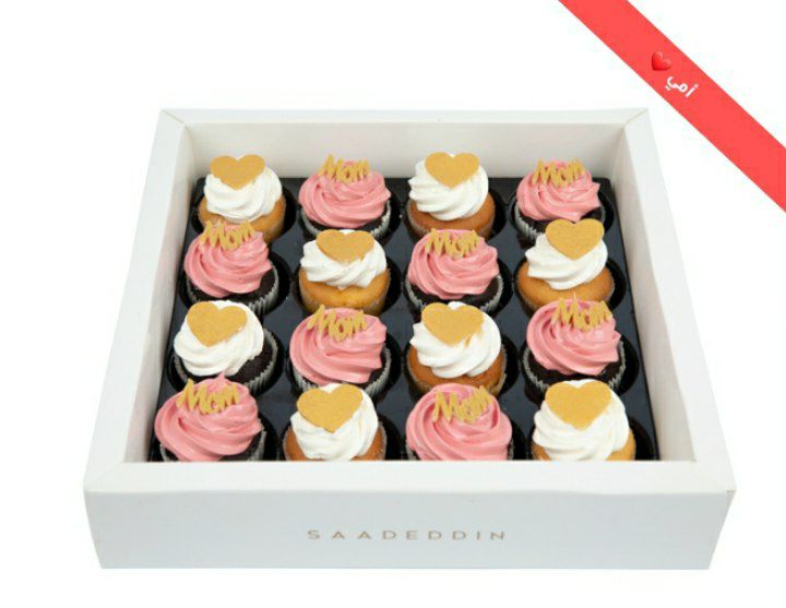 Saad El Din Sweets Offers 4