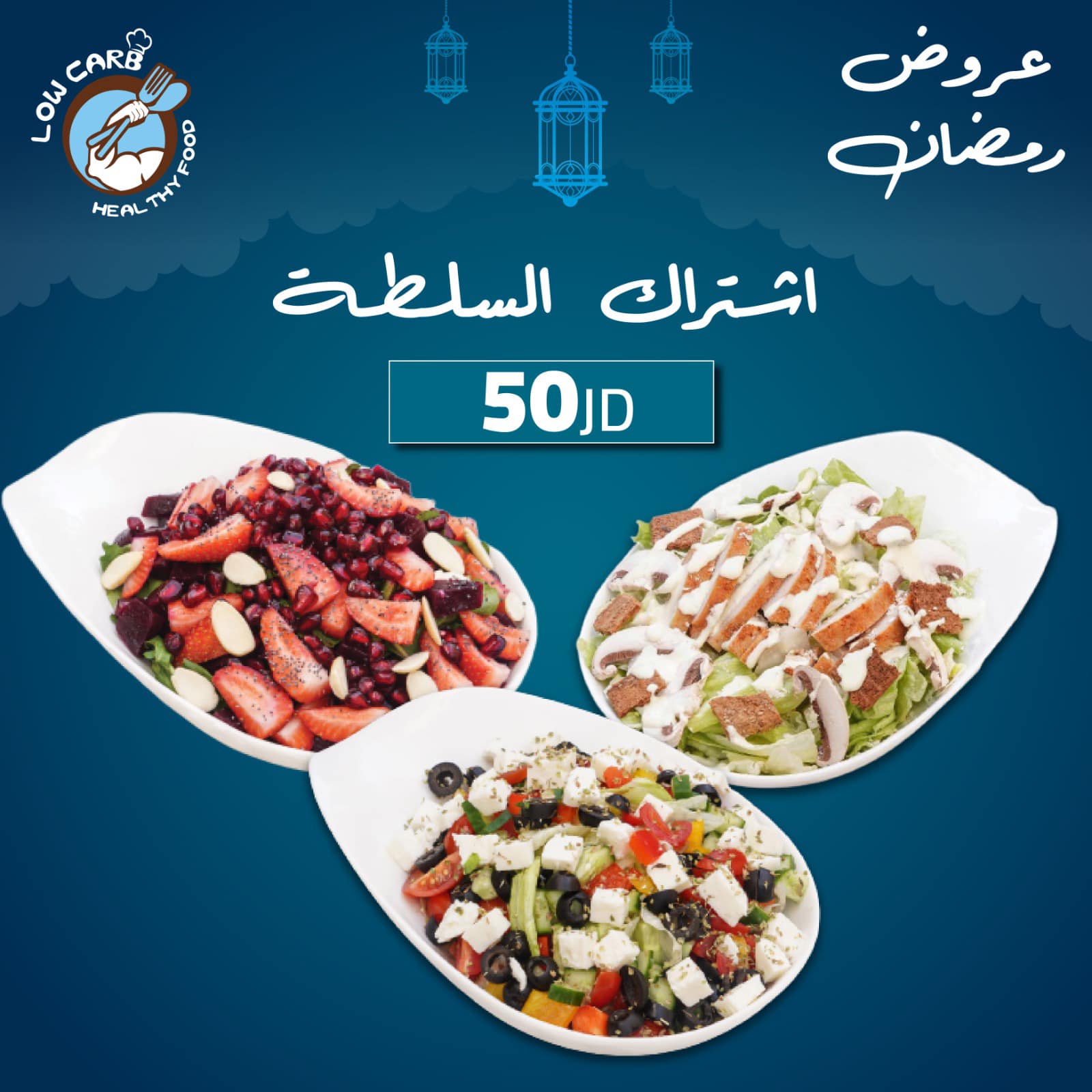 اشتراك السلطة