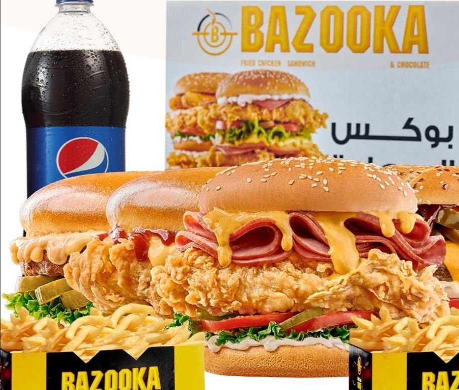  بوكس السعادة ( عروض رمضان )