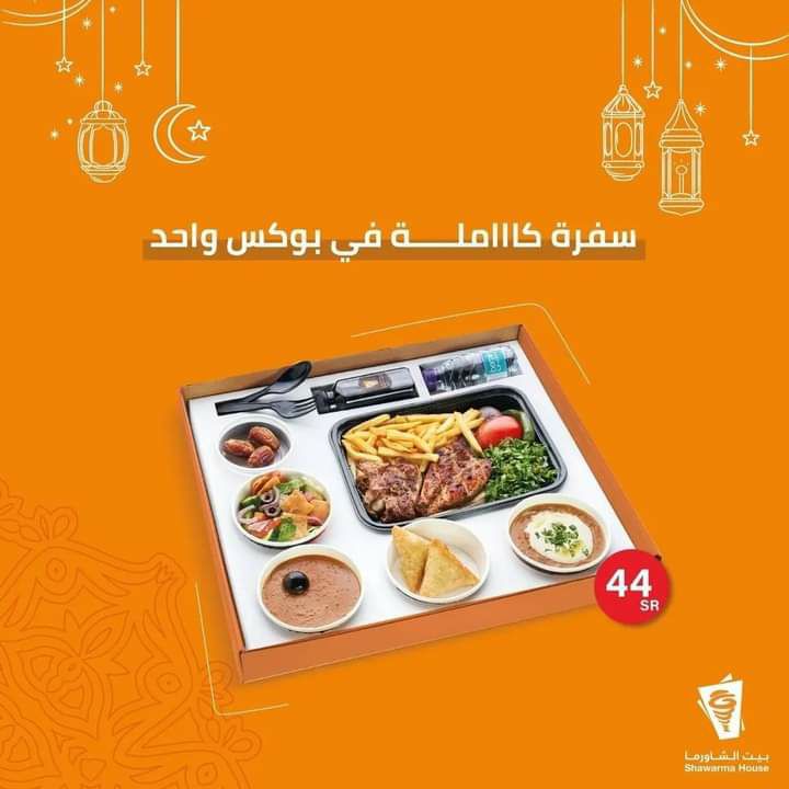 سفرة كاملة في بوكس واحد 