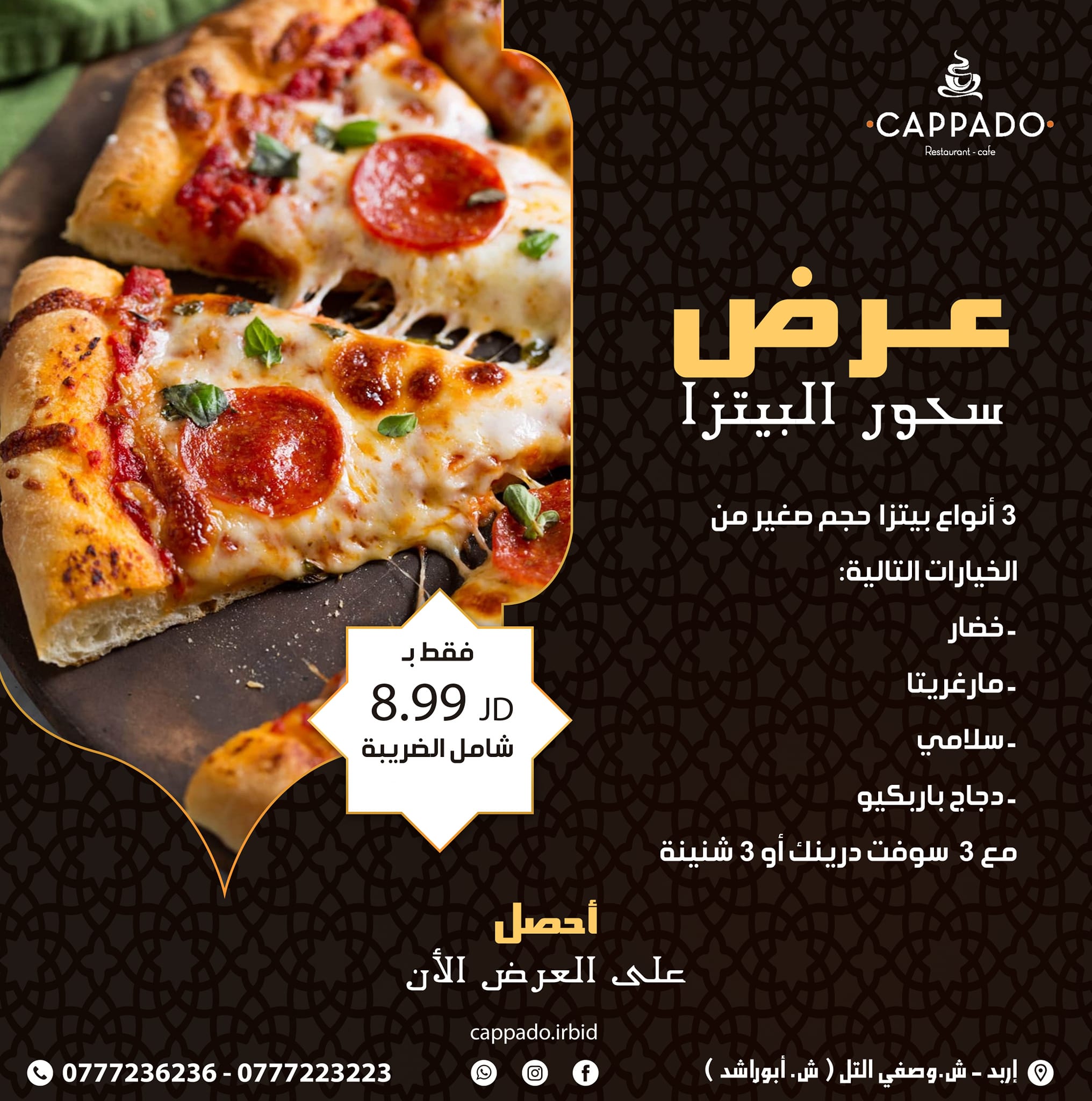 Pizza breakfast show