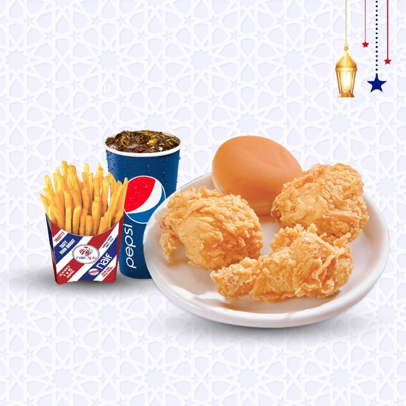 وجبة 3 قطع فرايد