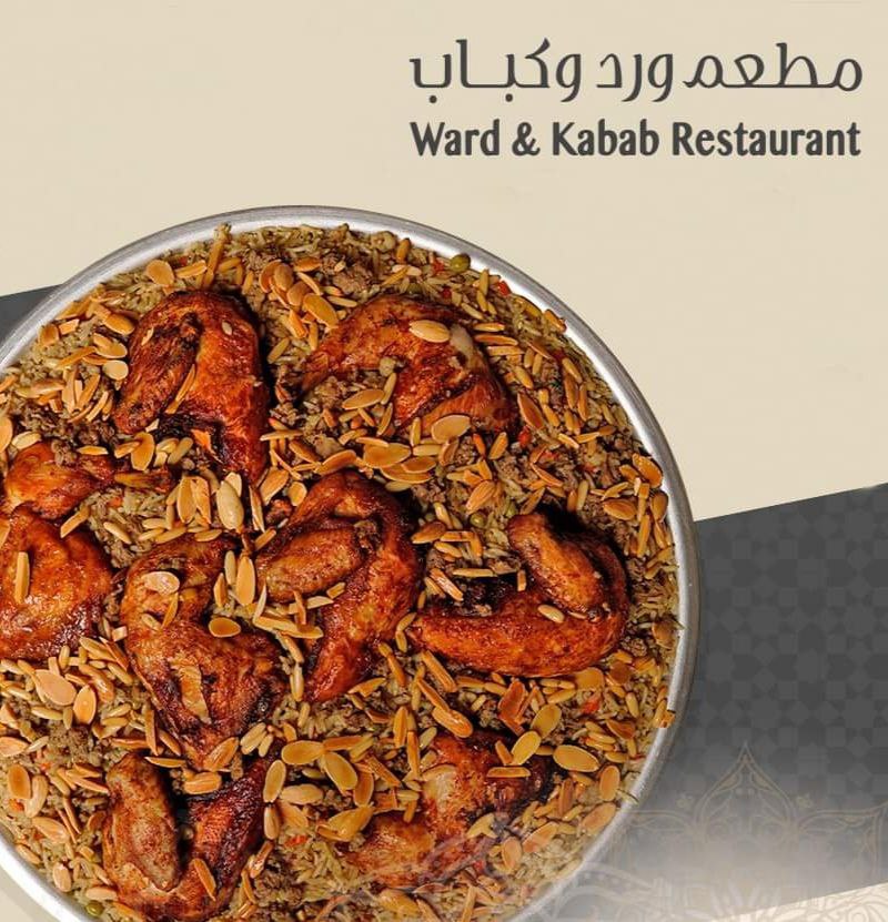 Chicken Kabsa 2