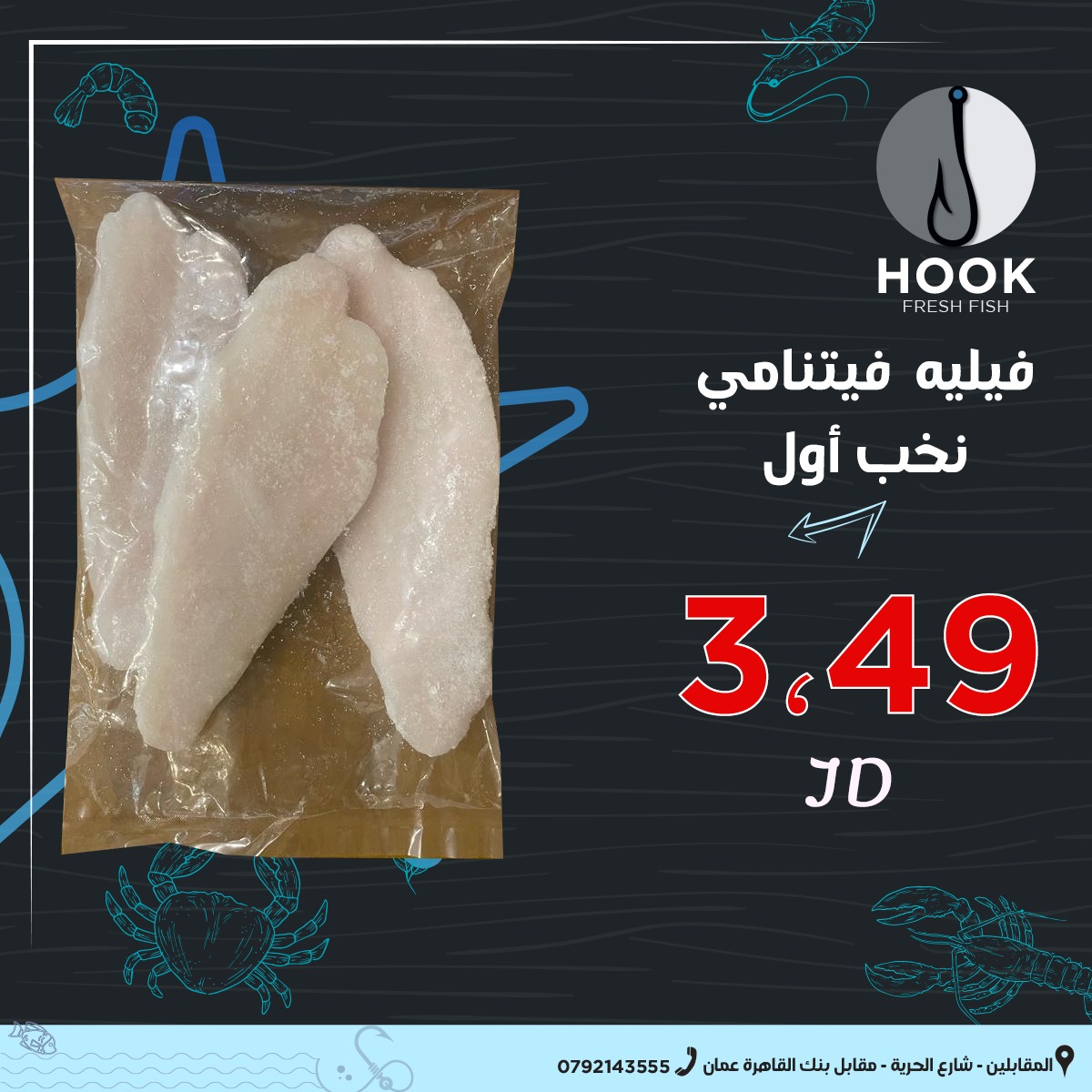 Vietnamese fillet first toast