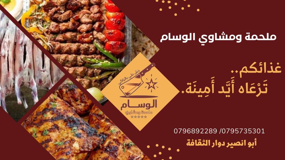 صينية كفتة 1 كيلو 