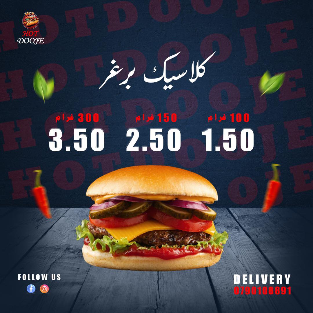 Classic burger 150 gr