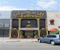 بيت الزعفران