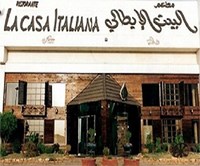 البيت الإيطالي