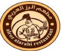 الرز العربي
