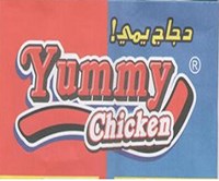 يمي فرايد تشكن