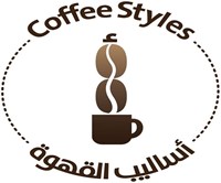 أساليب القهوة