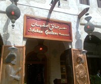 حديقة أصفهان