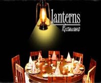 لانترنس