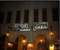 حدائق أصفهان