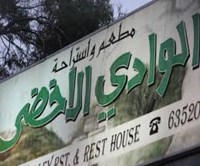 الوادي الأخضر