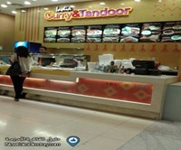 كاري أند تندور