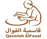 Qasmieh Al Fawal