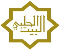 البيت الحلبي