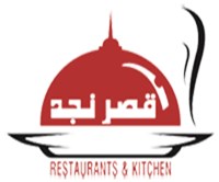 Najd Palace restaurants and kitchen
