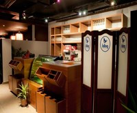 باربكيو هاوس