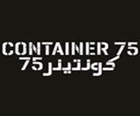 كونتينر 75