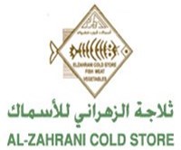 الزهراني للأسماك الطازجة