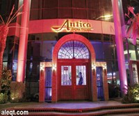 انتيكا روما