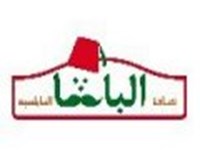 كنافة الباشا النابلسي