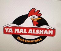 يا مال الشام