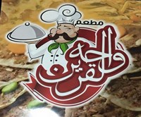 واحة القرين