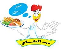 مازات الشام