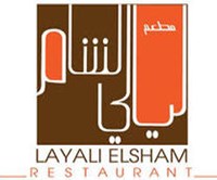 مطعم ليالي الشام