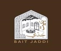 بيت جدي